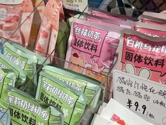 -猫的天空之城概念书店(苏州诚品店)