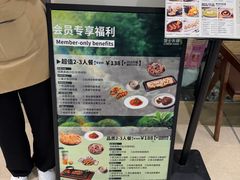 -萨莉亚意式餐厅(天河城购物中心店)