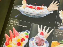 -开心果牛扒城(雍华庭店)