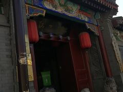 景点-南锣鼓巷