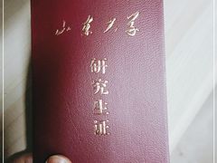 -山东大学(千佛山校区)