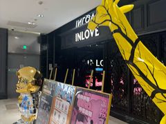 -INLOVE KTV(杭州滨江宝龙城店)