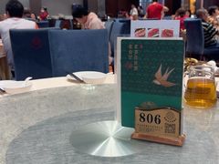 -聚福宝合苑食府(南头镇店)