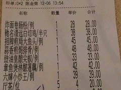 -六婶西关小厨(光塔路店)