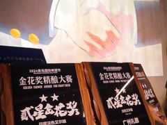 -HUBBA祜精酿(五羊邨店)
