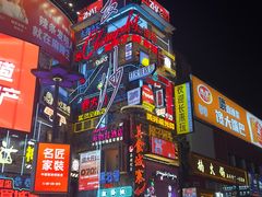 -黄兴南路步行商业街