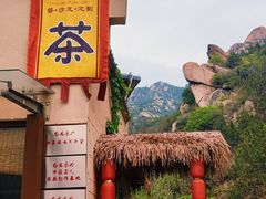 -北京凤凰岭
