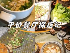 -绿茶餐厅(成都大悦城店)