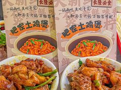 -肥家大排档(天河体育西店)