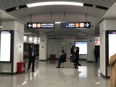 -东街口(地铁站)