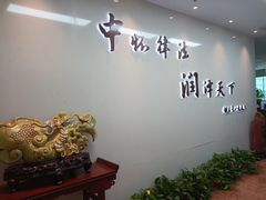 -北京市中润律师事务所