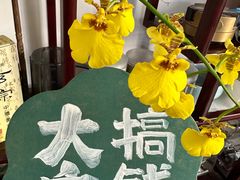 -曦辰书院·书法篆刻