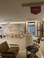 -JustHer宁波珈禾医疗美容医院