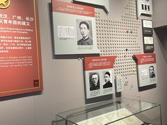 -中国社会主义青年团中央机关旧址纪念馆