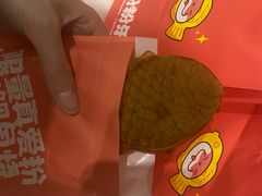 -粉粉乐鲷鱼烧(美罗城店)