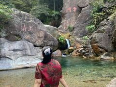 -太和古洞