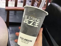 -兵立王鲜果茶·奶茶(文庙店)