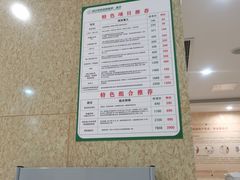 -重庆民众体检中心(奥体分院)