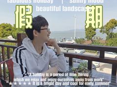 -美味之家·湖景农家乐(太湖东山店)