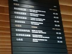 菜单-煮叶(悠唐广场店)