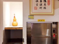 -素满香·食养自助(天一广场店)