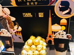 秋冬限定宝藏-费列罗-奈雪的茶(新天地广场PRO店)