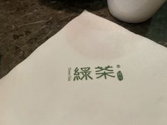-绿茶餐厅(天津天河城店)