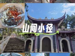 -成都老君山