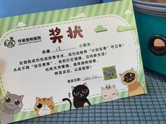 -守诺宠物医院·眼科· 特色牙科·异宠专科(虹口店)