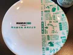 -阳坊胜利涮羊肉(阳坊老店)