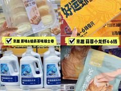 -物美大卖场(玉蜓桥店)