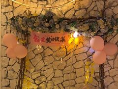 -天空花园餐吧·生日·团建(南山店)