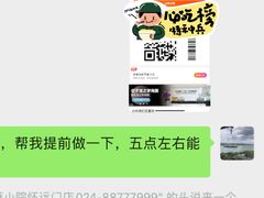 -蘸小院铁锅炖·蘸酱菜·东北菜(怀远门店)