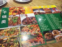 -蛙蛙叫干锅年代(簋街总店)