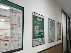 -新东方素质成长中心(交大常春藤校区)