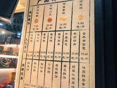菜单-泸溪河桃酥(秦淮夫子庙一店)