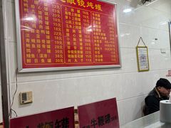 -广达眼镜炖罐(广达店)
