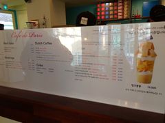 菜单-Cafe de Paris(林荫路店)