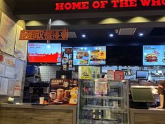 -汉堡王(北京三里屯购物中心)