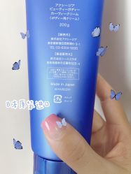 -丝芙兰Sephora