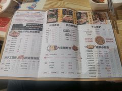-韩国大金刚烤肉·料理(印象城店)
