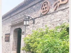 -东关历史文化旅游区-胡氏宅第