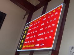 -颗颗香马边杨抄手(春华路店)