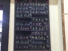 -两户人家农家乐