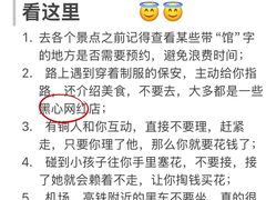 -观音桥步行街