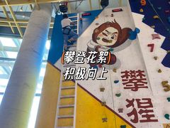 -攀猩儿童攀岩馆(宝乐汇店)