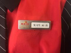 -秦唐一号西安菜馆(钟楼店)
