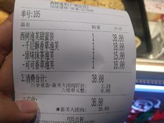-西树泡芙(正佳店)