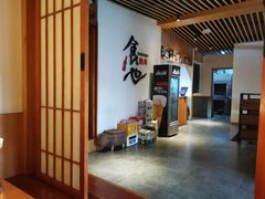 -食也烧肉(临平店)