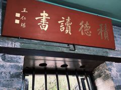 -碧江金楼